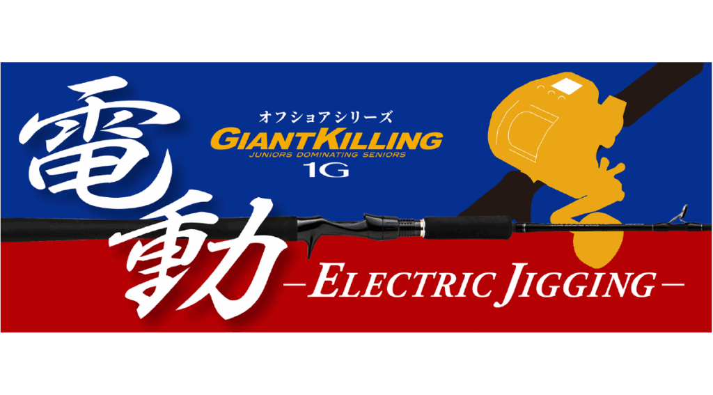 GK1EJ BANNER-01
