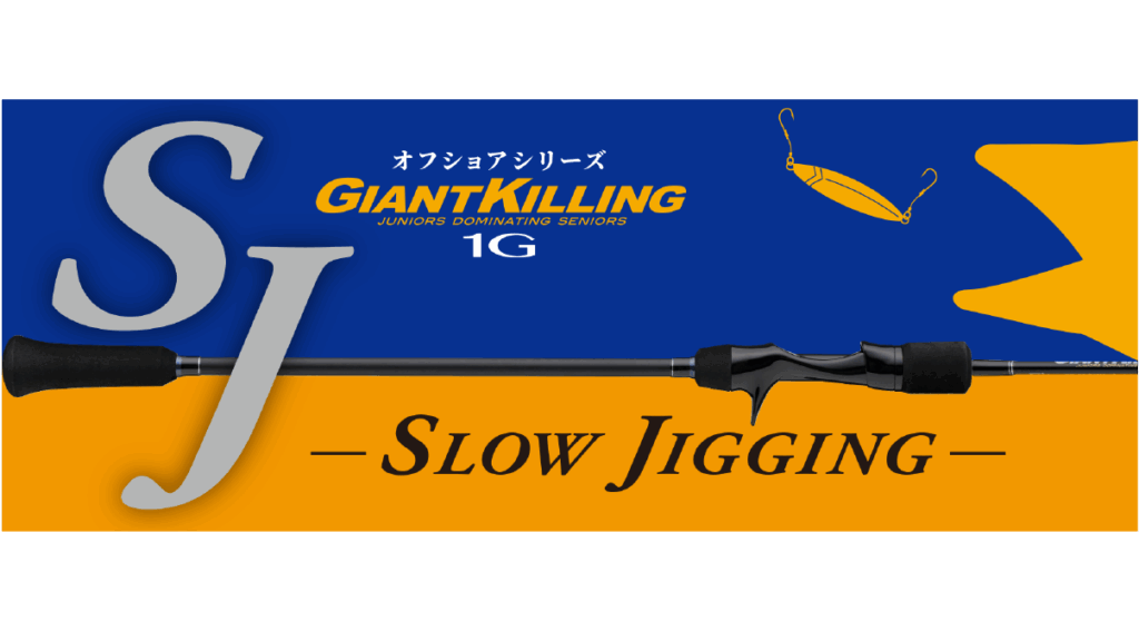 GK1SJ BANNER-01