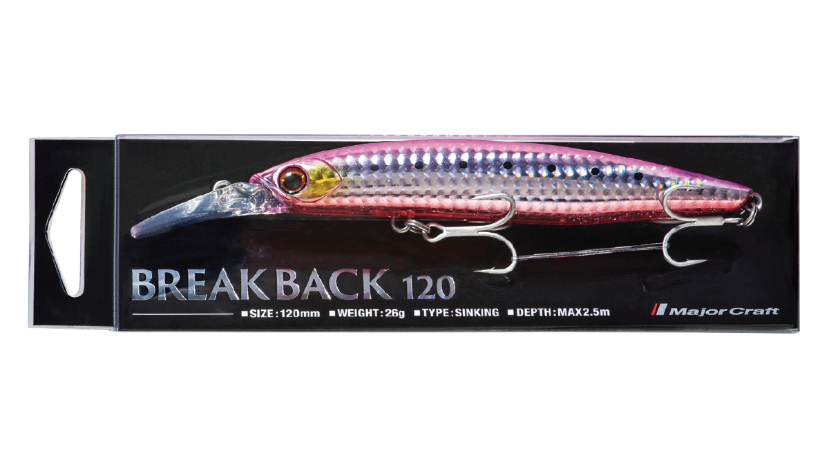 BREAKBACK 120 - Major Craft Europe