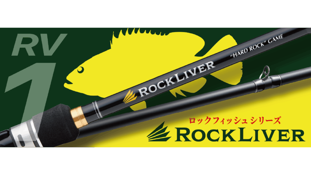 RV1 BANNER_アートボード 1