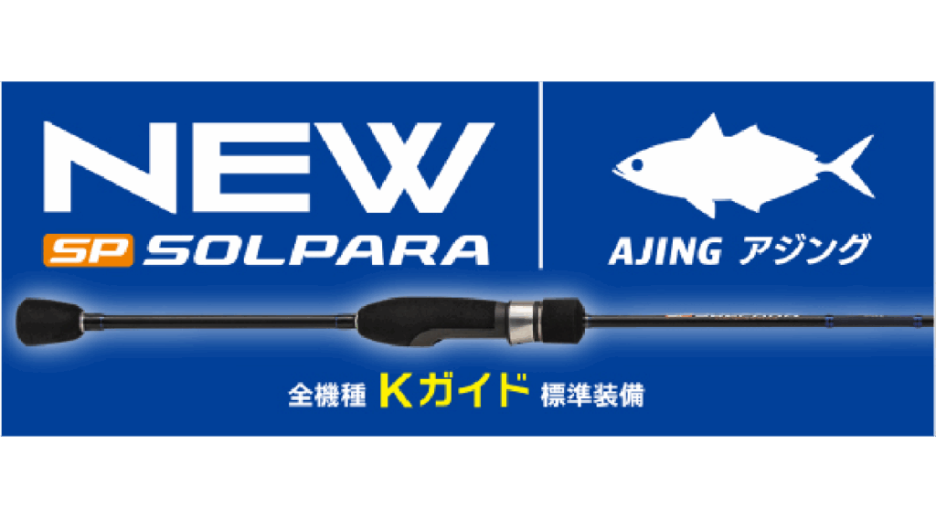 SPAJ BANNER-01