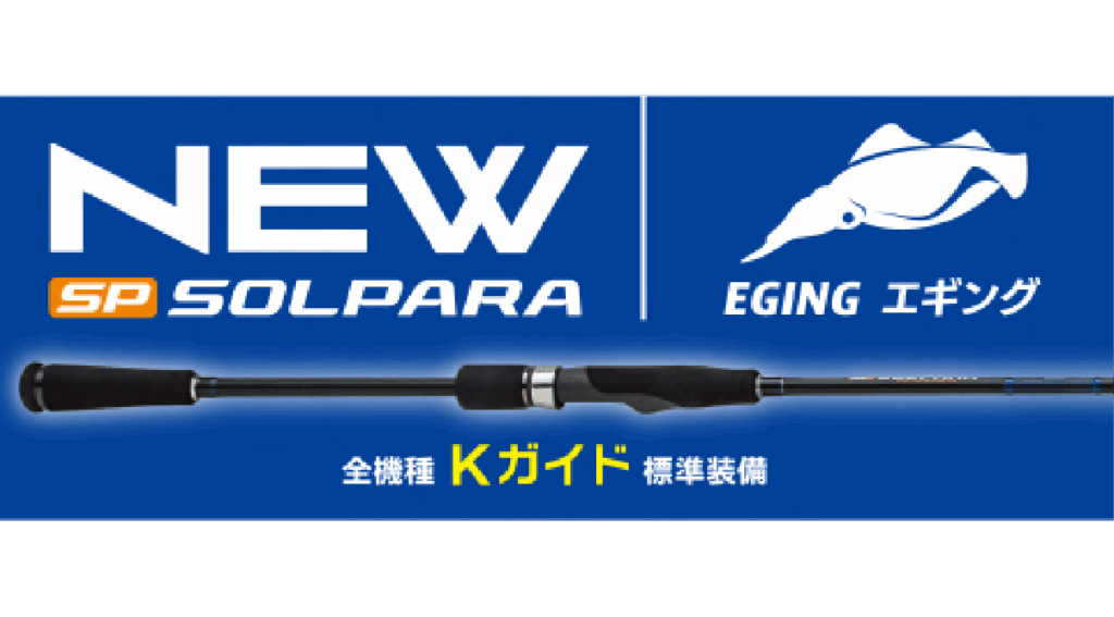 SPE BANNER-01