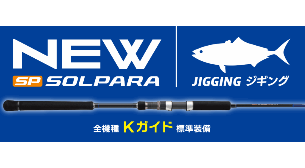 SPJK BANNER-01