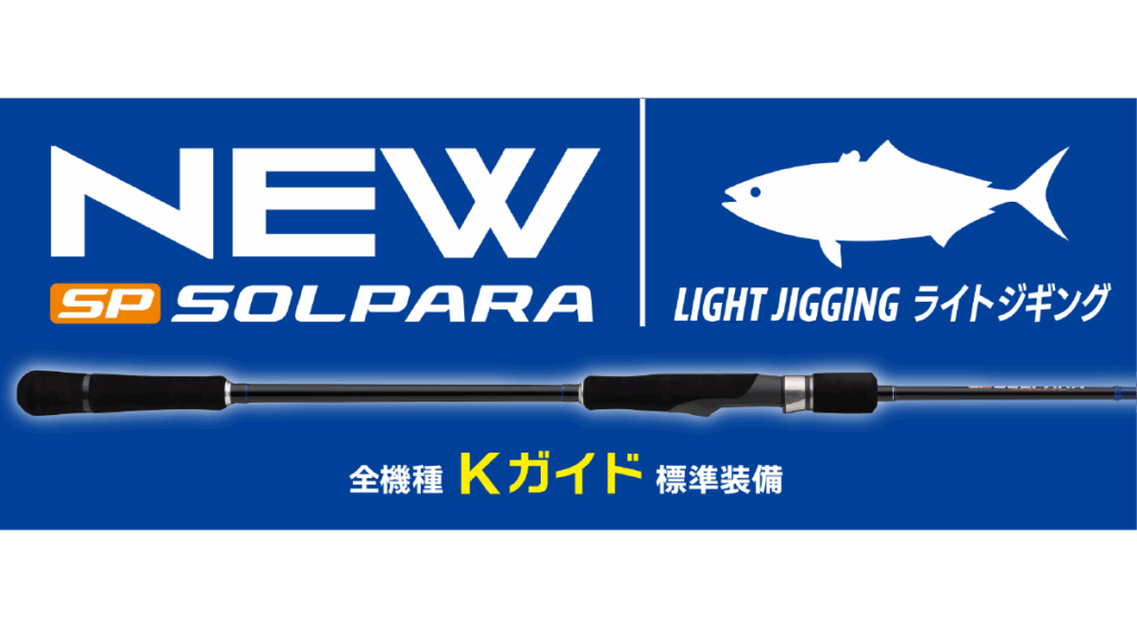 SPJLJ BANNER-01
