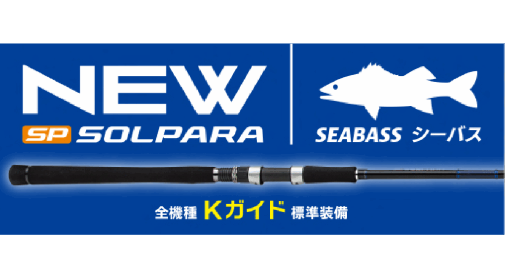 SPSB BANNER-01