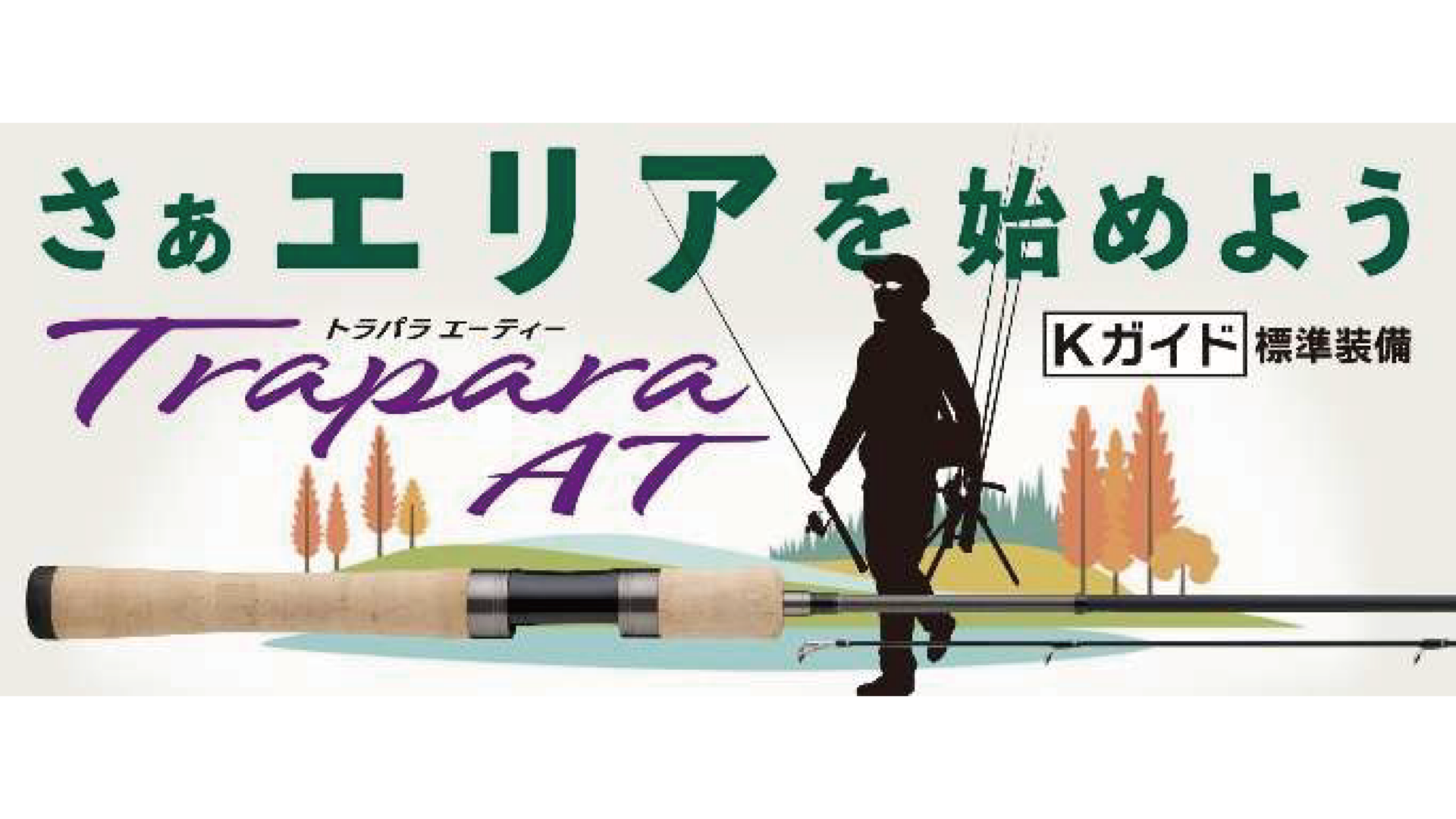 Code Trapara NEW TRAPARA AT (AREA TROUT) - Major Craft Europe